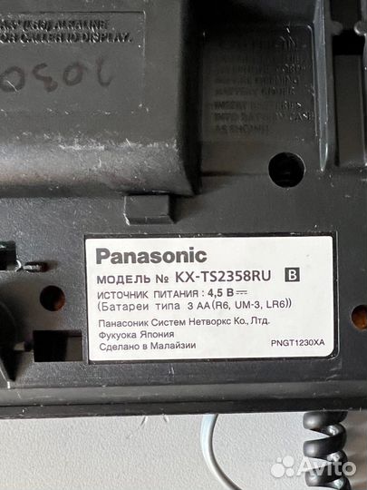 Телефон Panasonic KX-ts2358ru