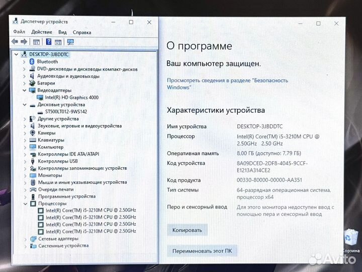 Мощный Samsung - Core I5 3210M / 16Гб / 500Гб