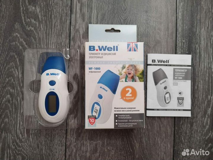 Термометр медицинский электронный B.Well WF-1000