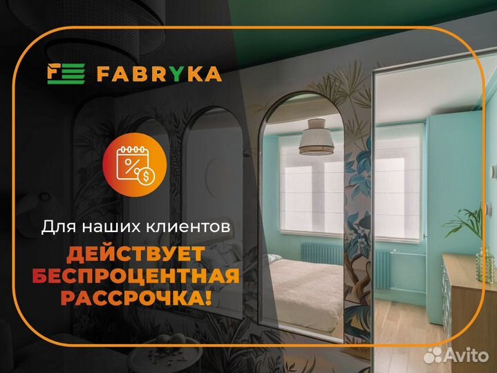 Шторы на кухню