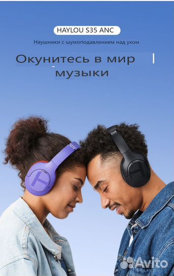 Беспроводные наушники Xiaomi Haylou S35 ANC новые