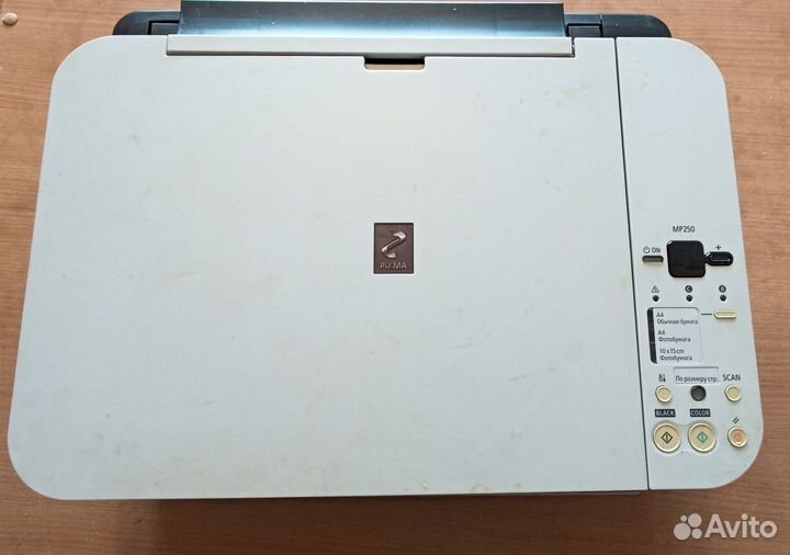 Принтер Pixma MP 250