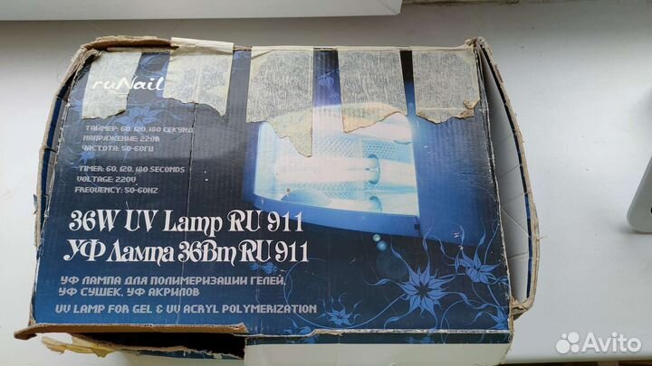 Маникюрный набор