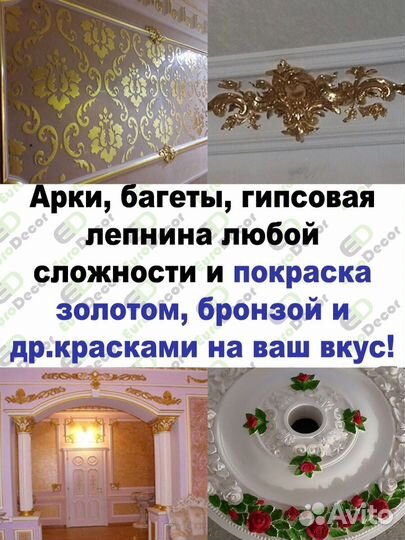Строительная компания «асс престиж»