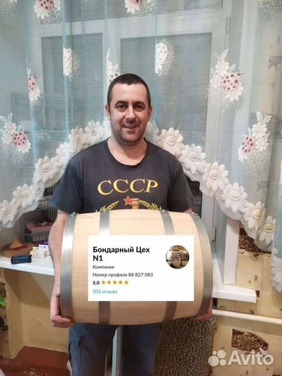 Дубовая бочка 30л. Крд сил