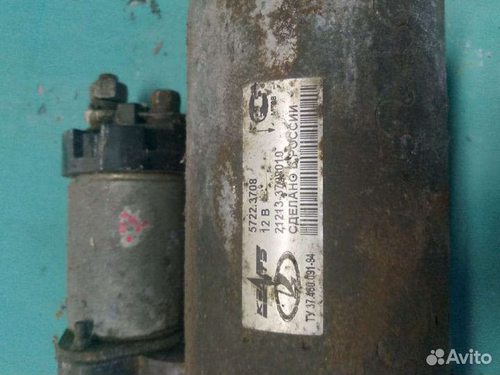 Стартер ваз 2105