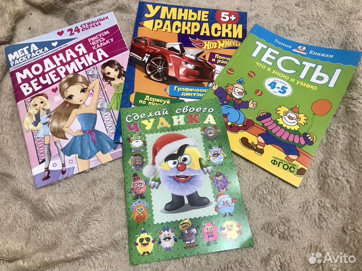 Детские книги