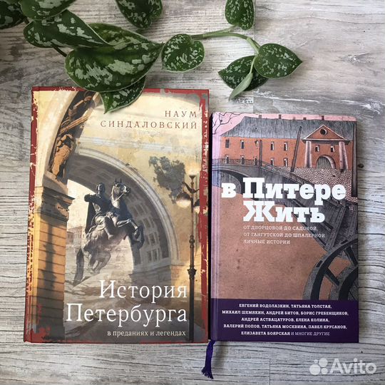 Разные книги