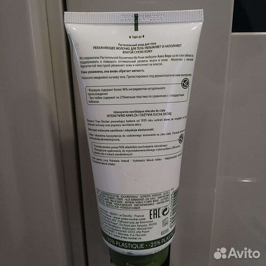 Увлажняющие Молочко для тела Ев Роше