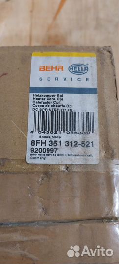 Радиатор печки Mercedes Sprinter