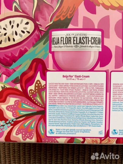 Sol De Janeiro Набор Beija Flor Body Oasis