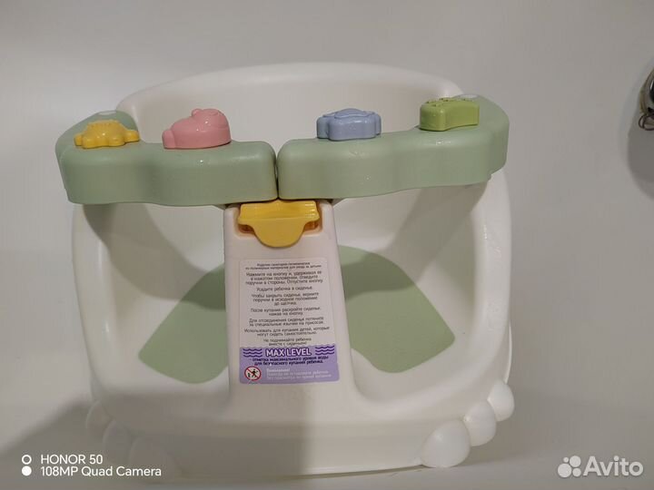 Стульчик для купания