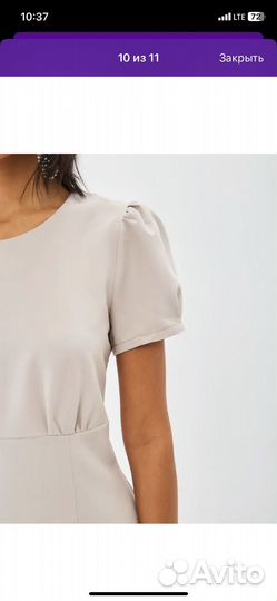 Платье женское