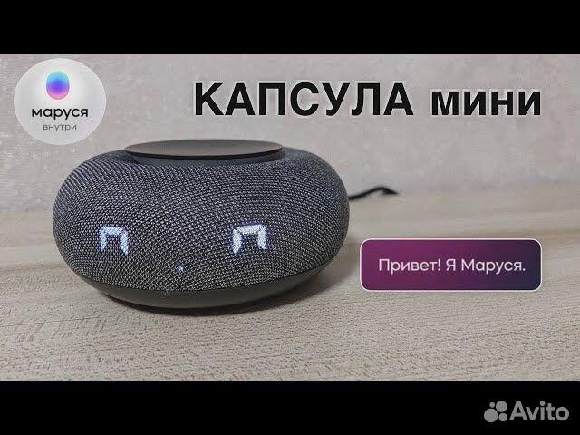 Vkкапсула Мини 3 с Марусей VK