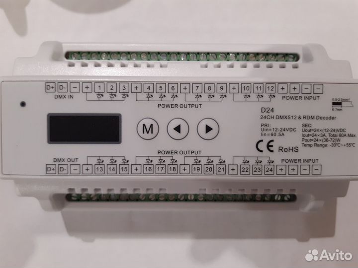 Декодер DMX512 24CH(12-24V, 24x3A)