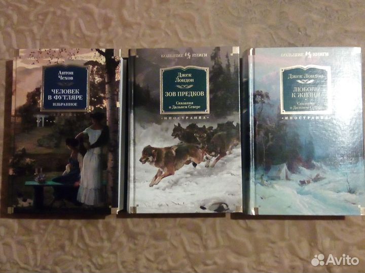 Избранное у Чехова и двухтомник Лондона (Азбука)
