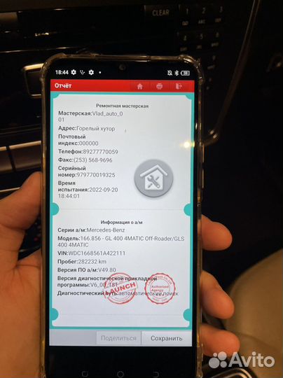 Автоподбор честный автоэксперт проверка авто