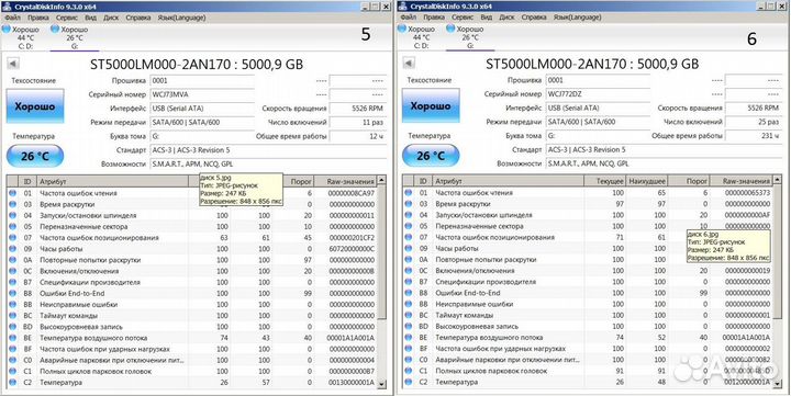 Внешние жесткие диски Seagate One Touch HDD 5 tb