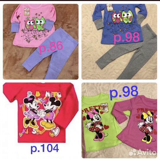 Детская одежда 80-110