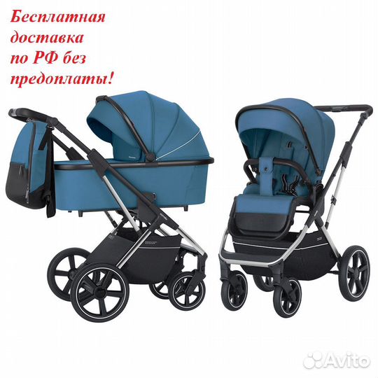 Carrello Aurora 2в1 chrome CRL-6505/23 Ocean Blue