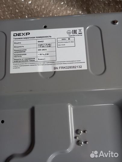 Газовая варочная панель 4 конфорки новая