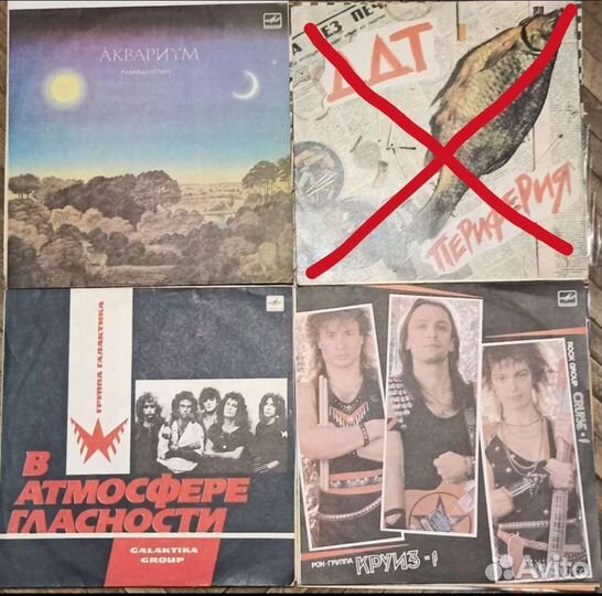 Виниловые пластинки