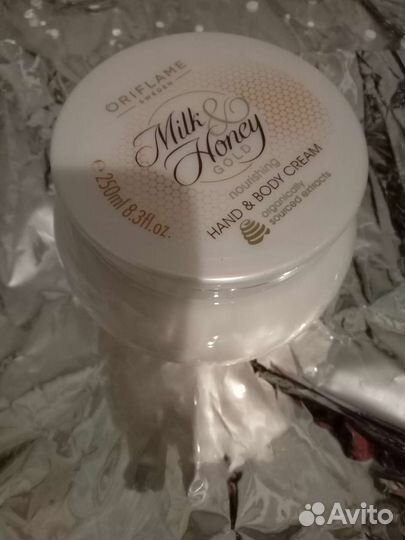 Крем для тела