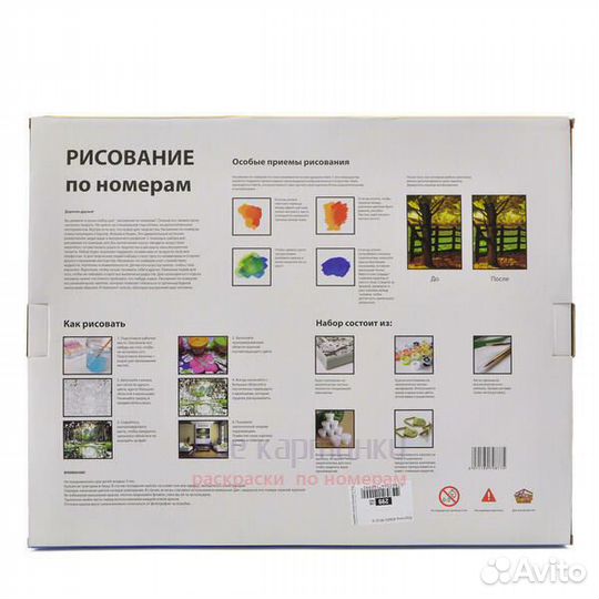 Картина по номерам 40x50 Котёнок в резиновом сапог