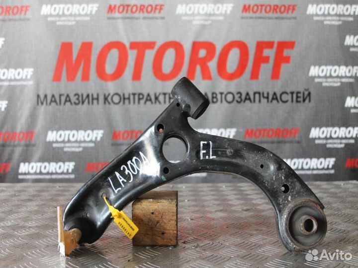 Рычаг передний L LA100S/LA300S/L175S/L275S/L