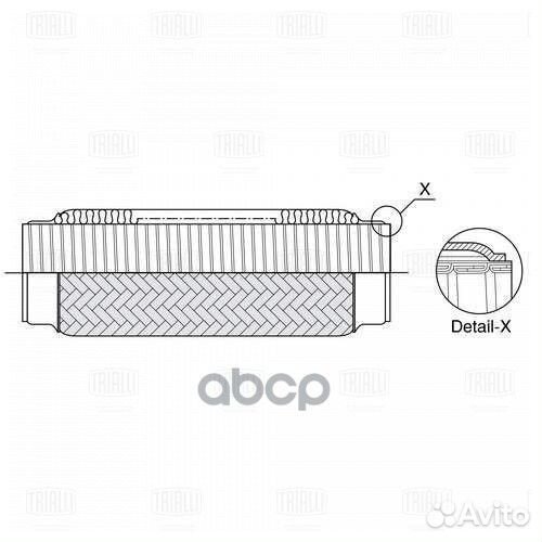 Виброкомпенсатор вых. трубы (Гофра) 64x120 Inte