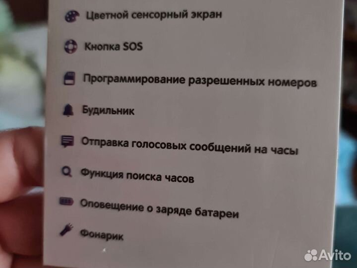 Детские смарт часы новые
