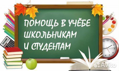 Итальянский язык