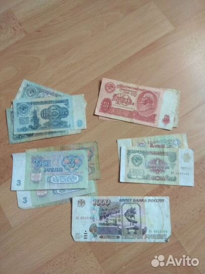 Купюры пакетом