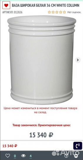 Вазы волшебные