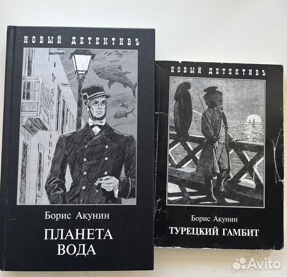 Книги Карнеги, Акунин, Грэй