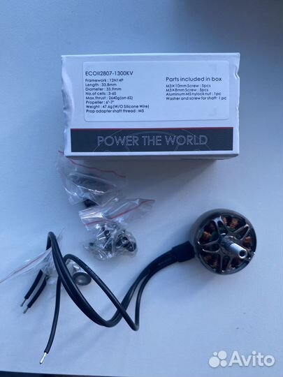 FPV дрон 7 дюймов