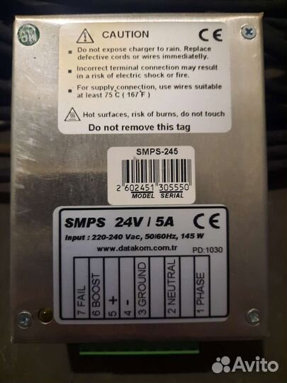 Зарядное устройство