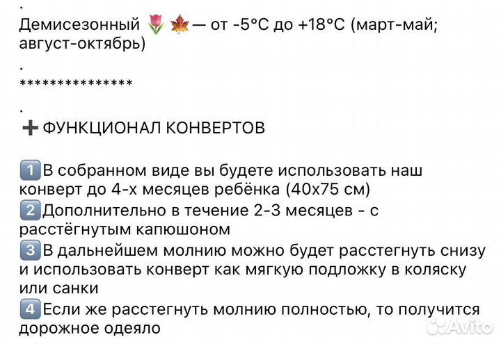 Конверт на выписку новый