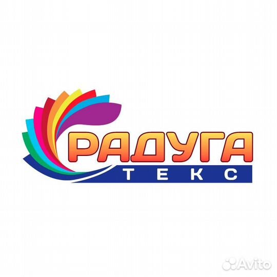 Продавец в магазин тканей