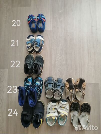 Детская обувь