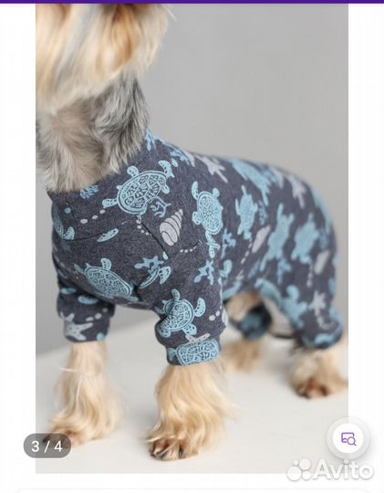 Комбинезон для собак