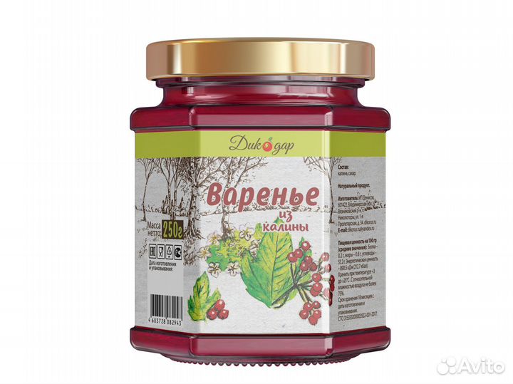 Изготавливаем варенье на заказ под маркетплейс,стм