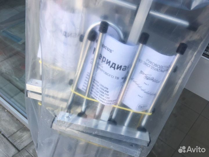 Антенна уличная для цифрового тв до 80 км