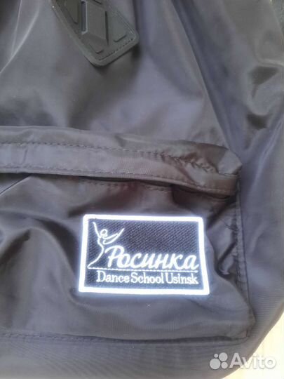 Сумка мешок