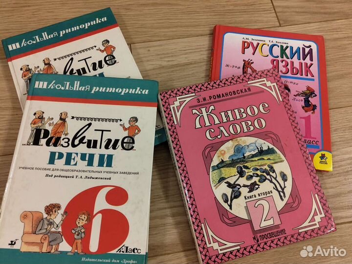 Учебные пособия для детей