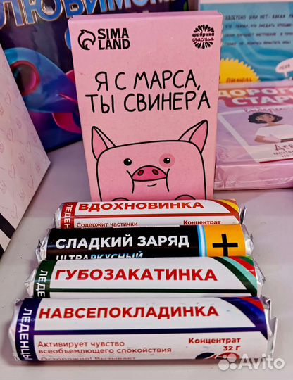 Леденцы, жев.конфеты