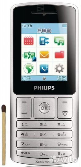 Philips Xenium X130