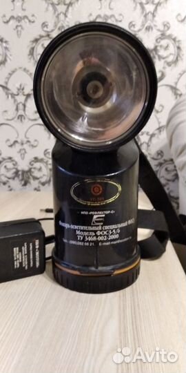 Фонарь бытовой