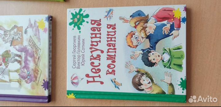 Детские книги