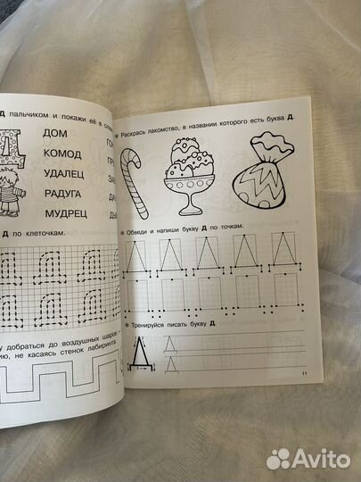 Книги для детей